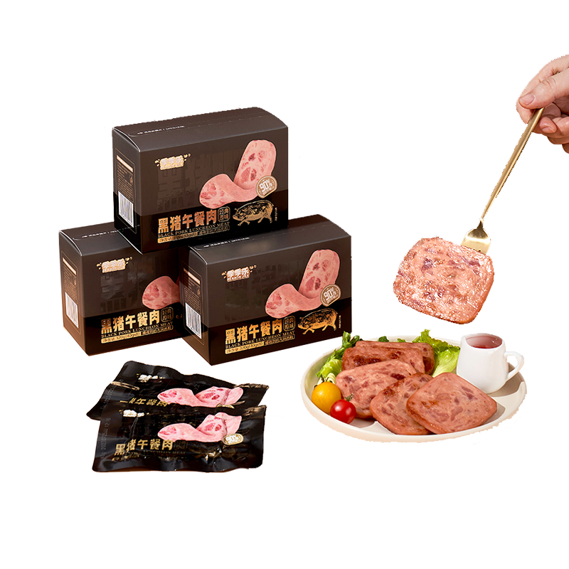 黑豬午餐肉系列