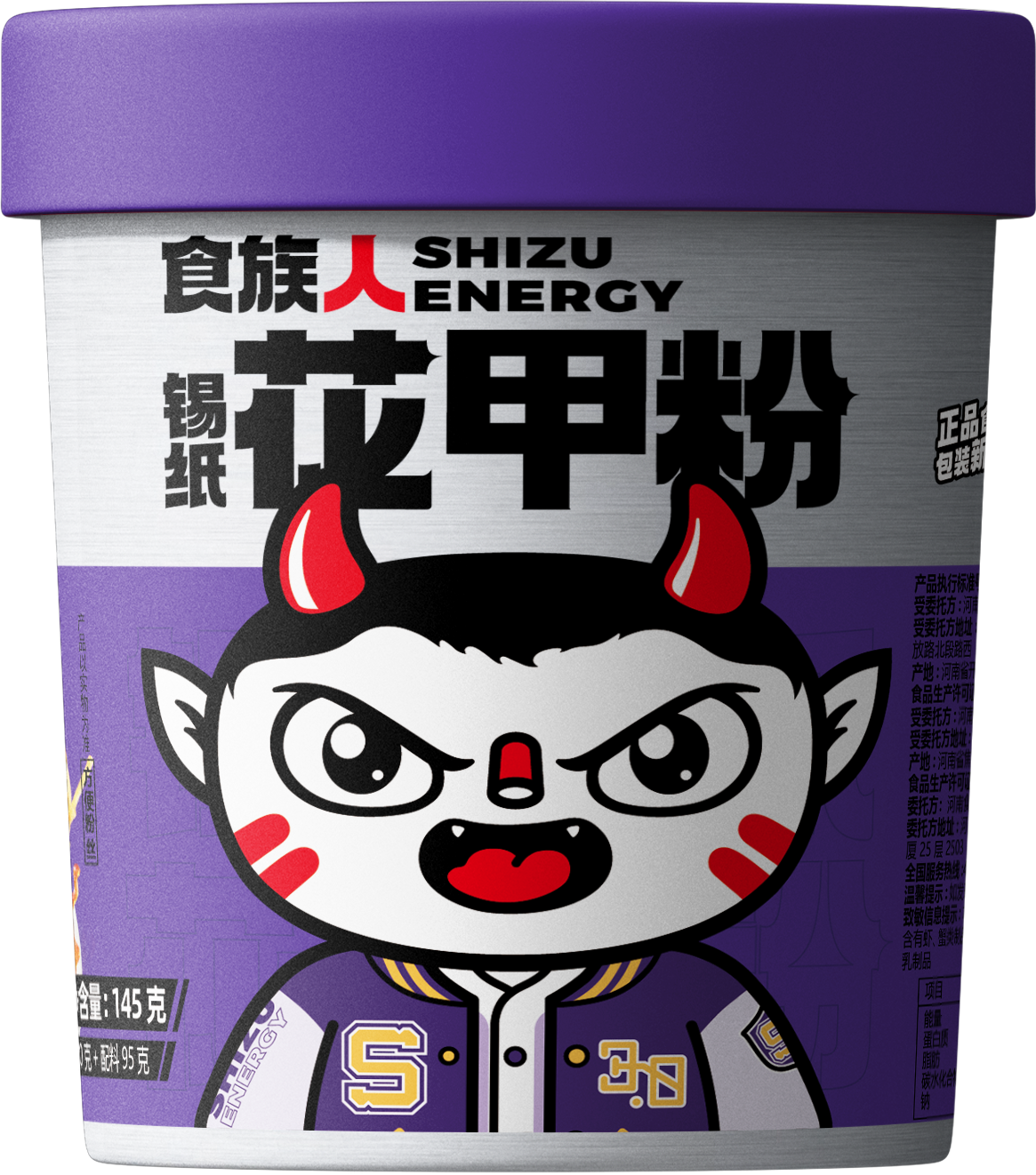 食族人锡纸花甲粉