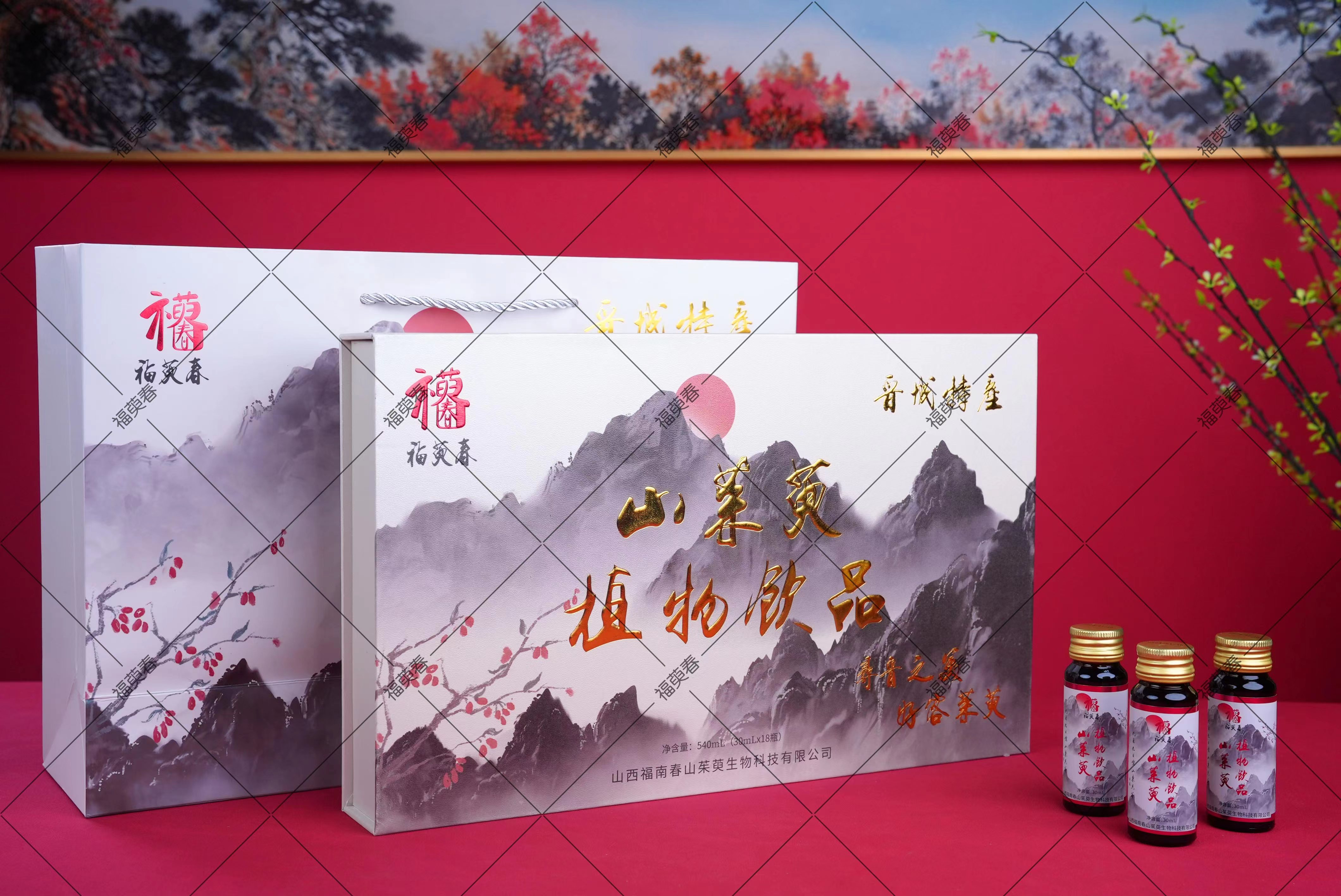 福萸春山茱萸植物飲品/飲料