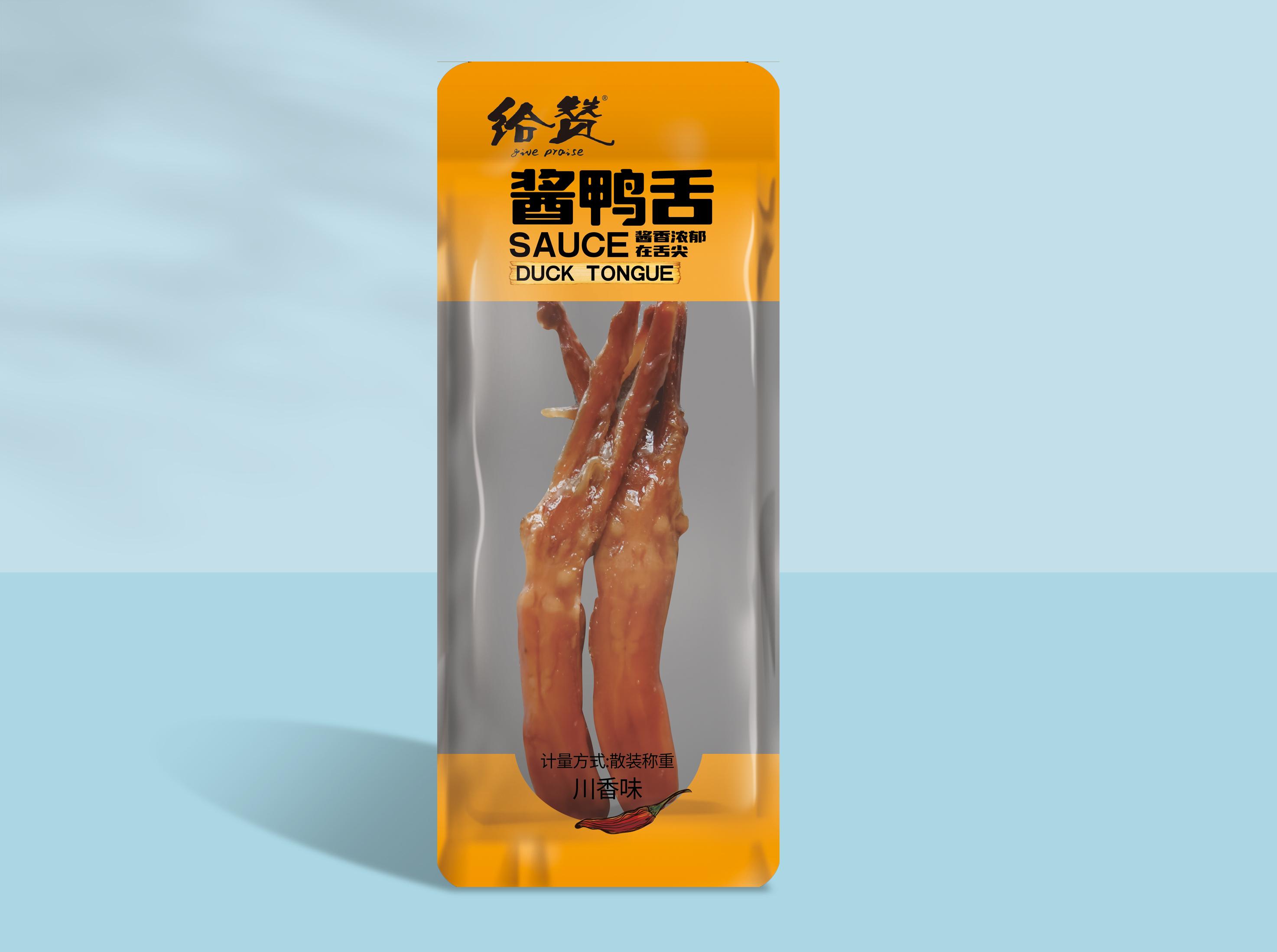 醬鴨舌（香辣味）(1).jpg