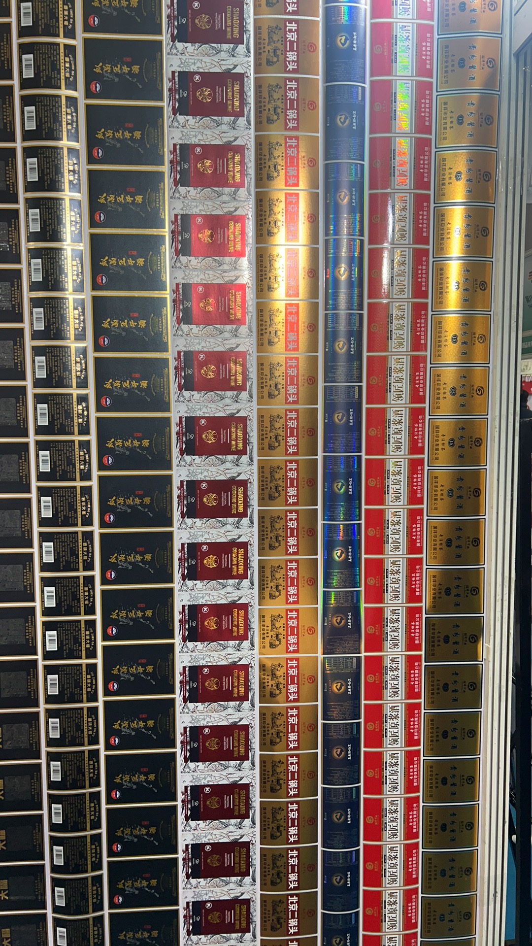 卷筒不干膠標(biāo)簽