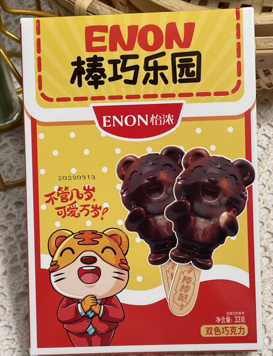 33克怡浓双色巧克力（虎形棒糖）