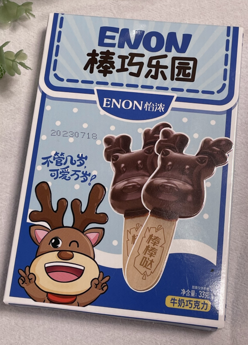 33克怡浓牛奶巧克力（鹿形棒糖）