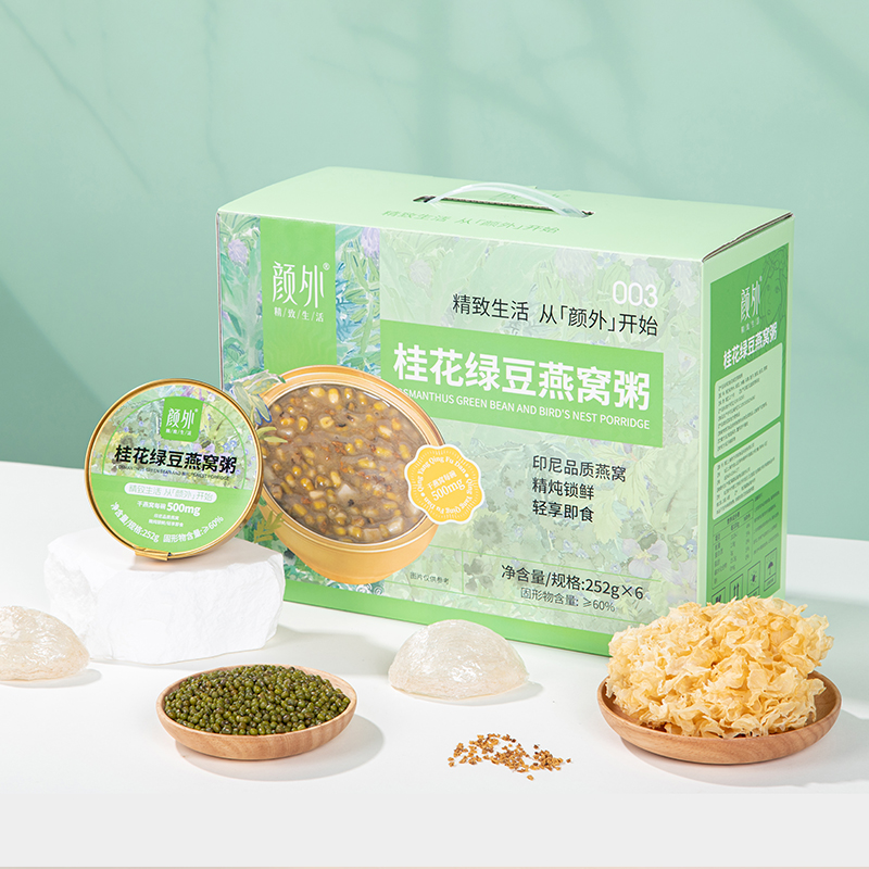 顏外輕享 桂花綠豆燕窩粥