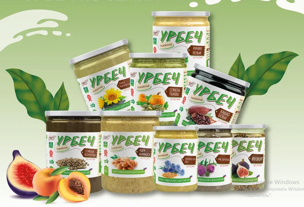 種子和堅果糊（由種子和堅果制成的糊）