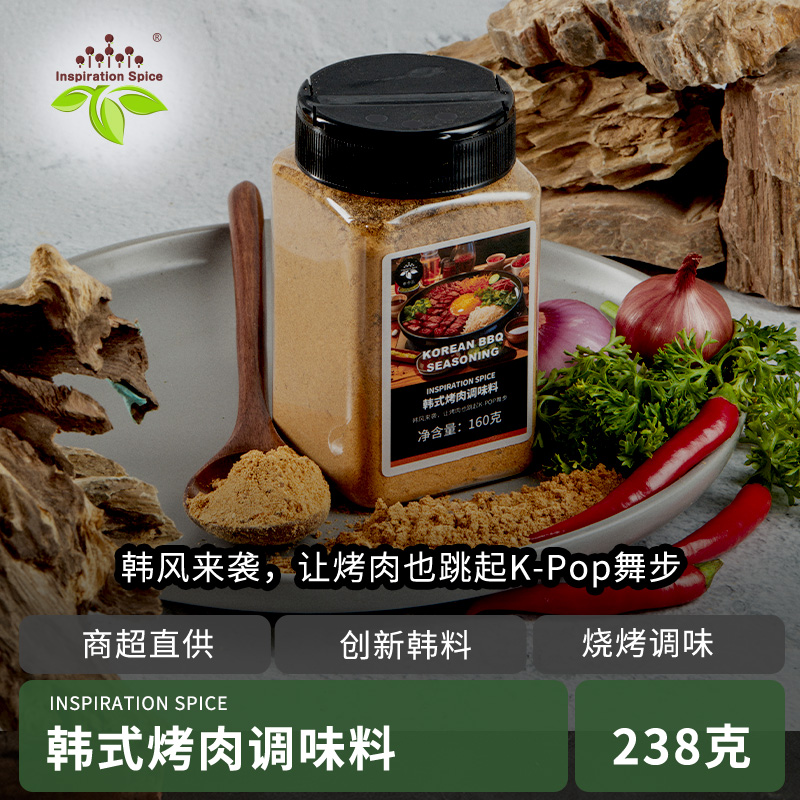 飲食派韓式烤肉調(diào)味料