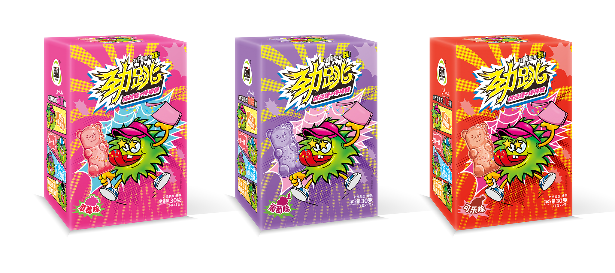 勁跳 跳跳糖+棒棒糖