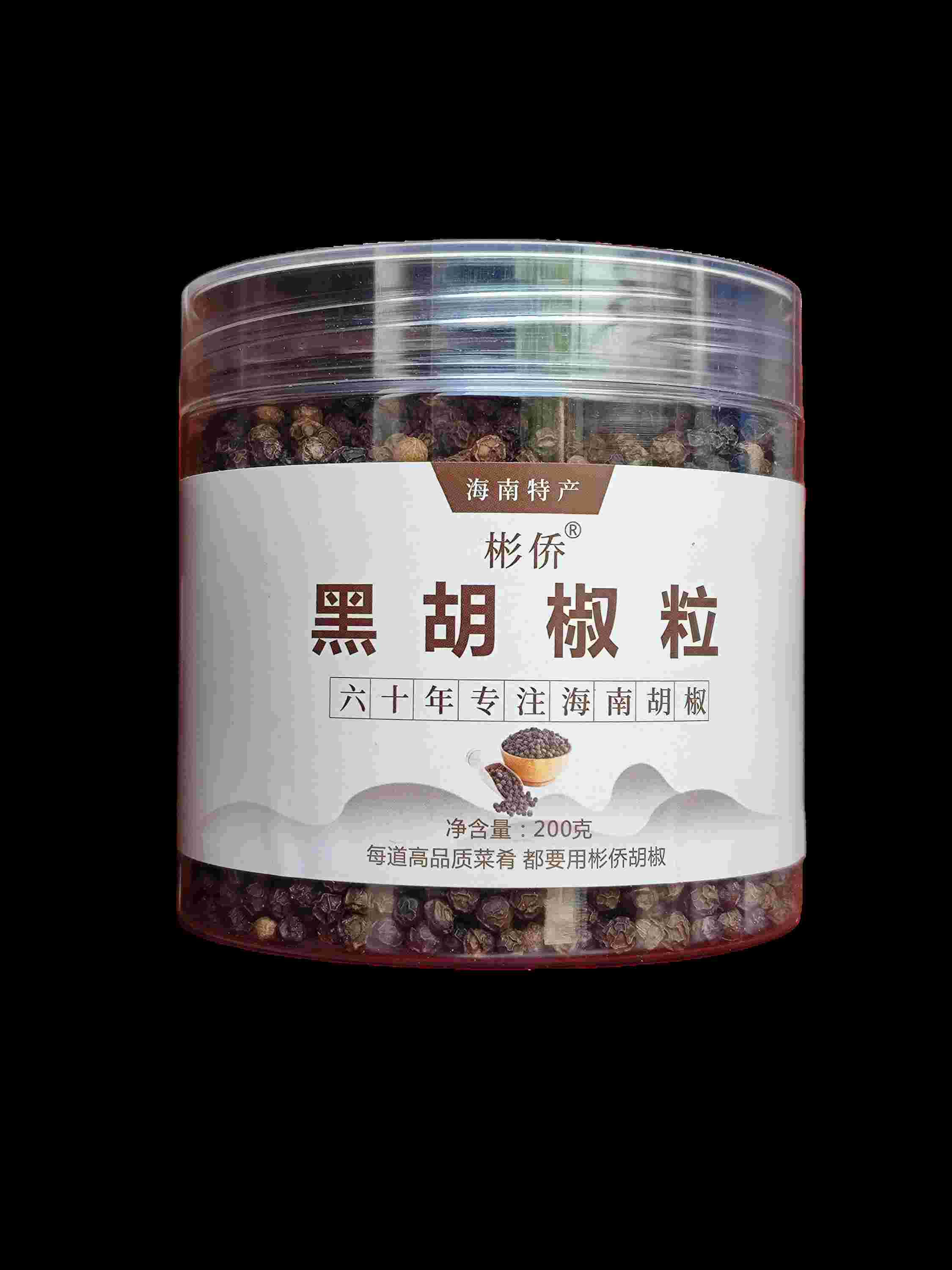 海南黑胡椒粒