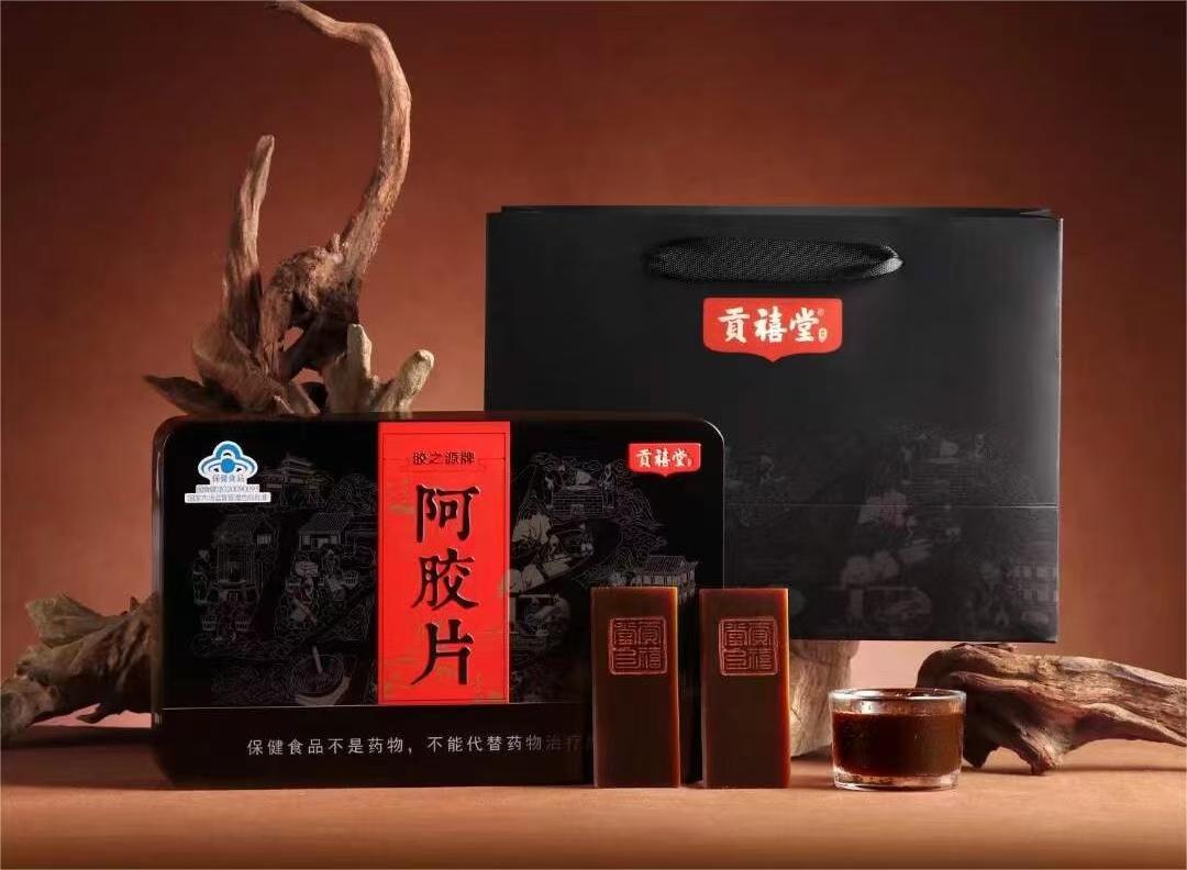 阿膠片4.jpg