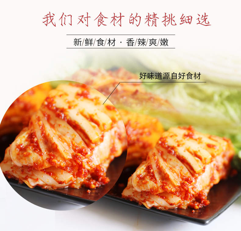 200g切件泡菜_05.jpg