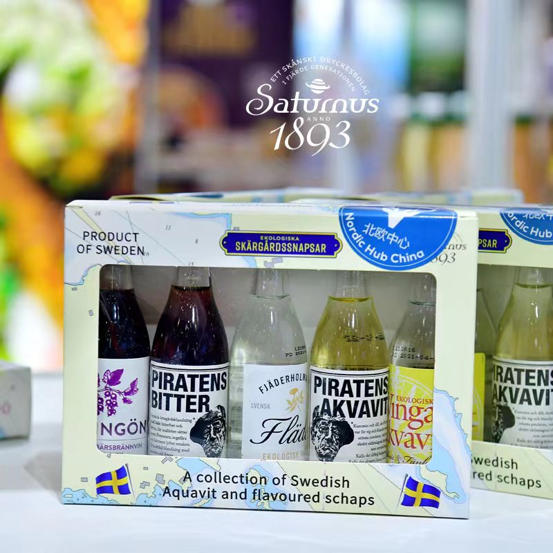 薩圖爾努斯風(fēng)味伏特加