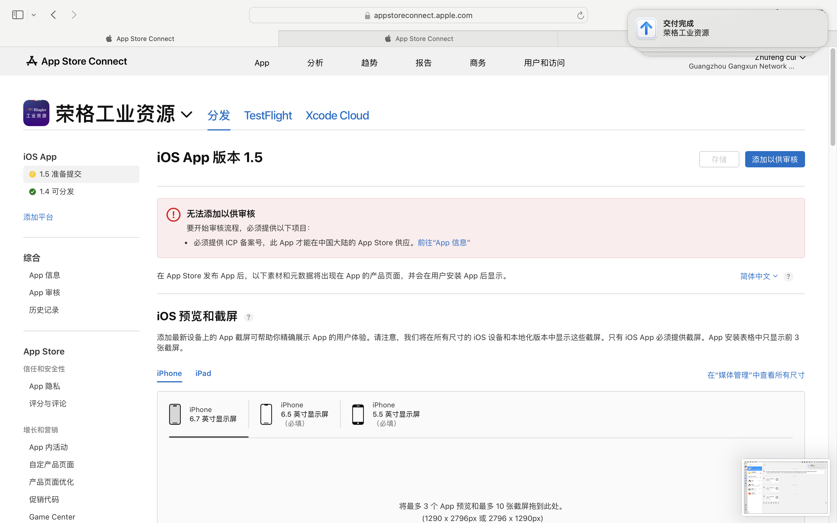 截屏2024-05-07 12.06.53.png