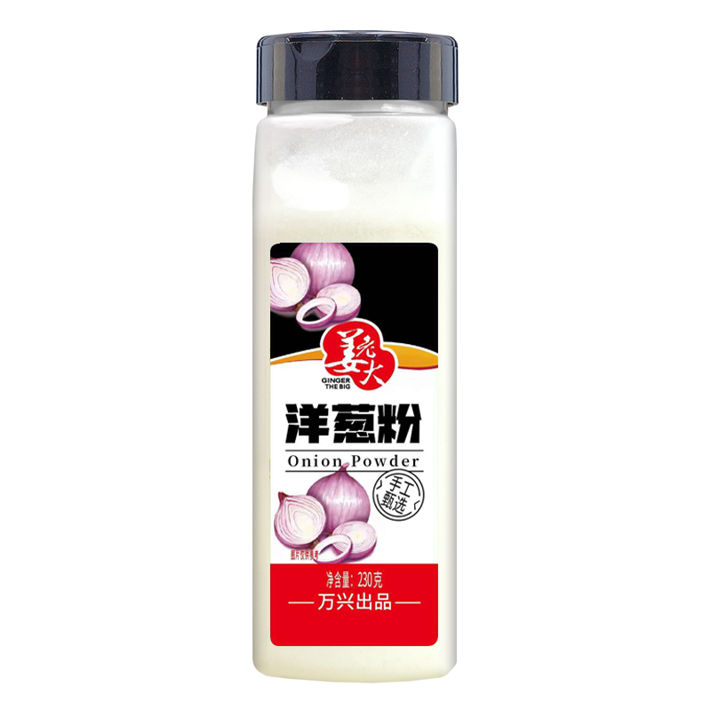 洋蔥粉