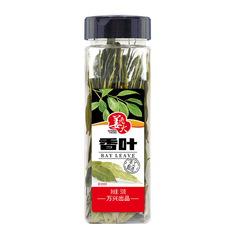 香葉