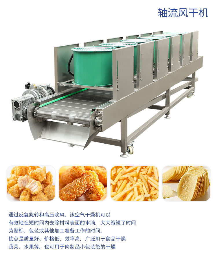 油炸线详情页_04.jpg