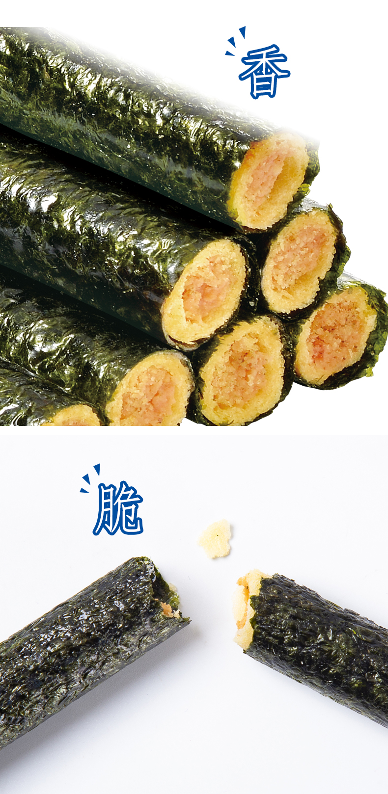 肉松海苔卷_09.jpg