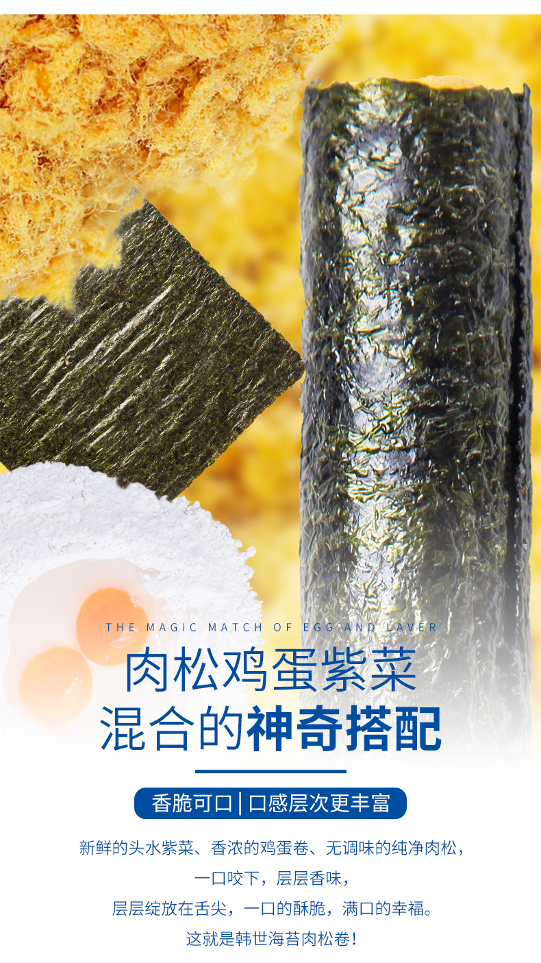肉松海苔卷_05.jpg