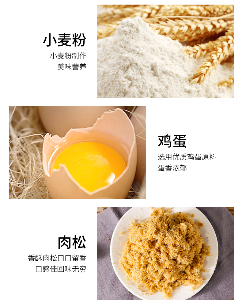 肉松海苔卷_07.jpg