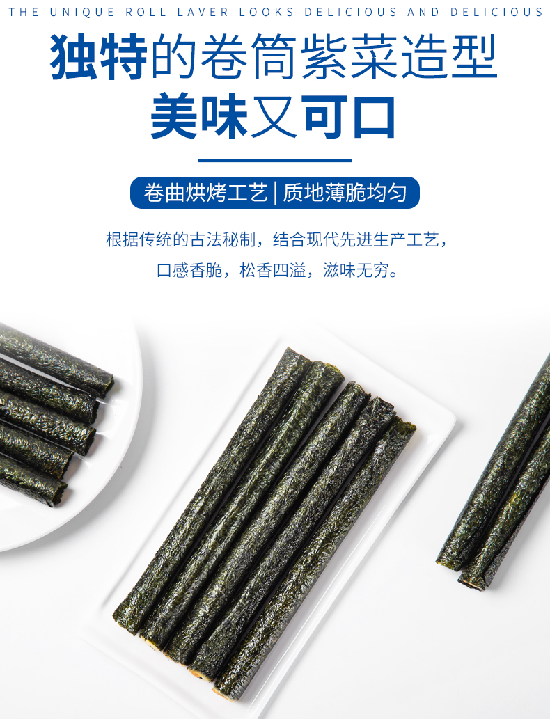 肉松海苔卷_08.jpg