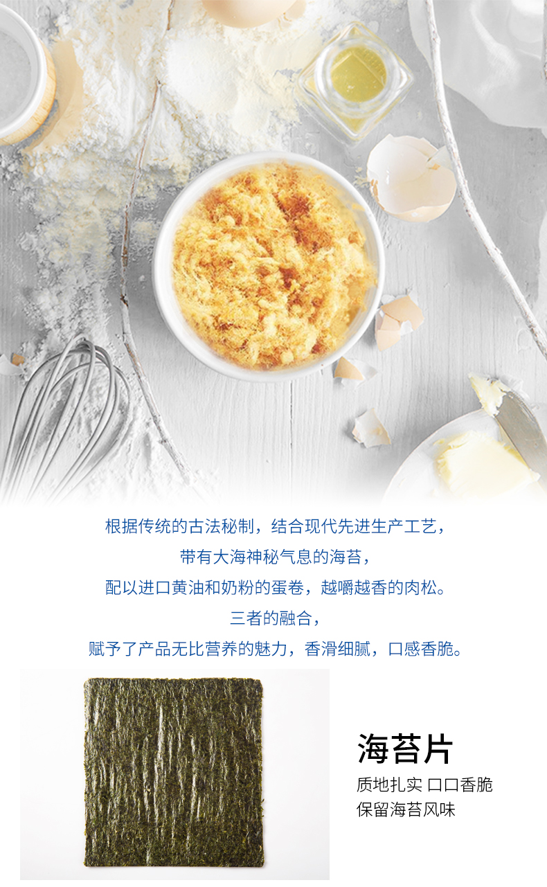 肉松海苔卷_06.jpg