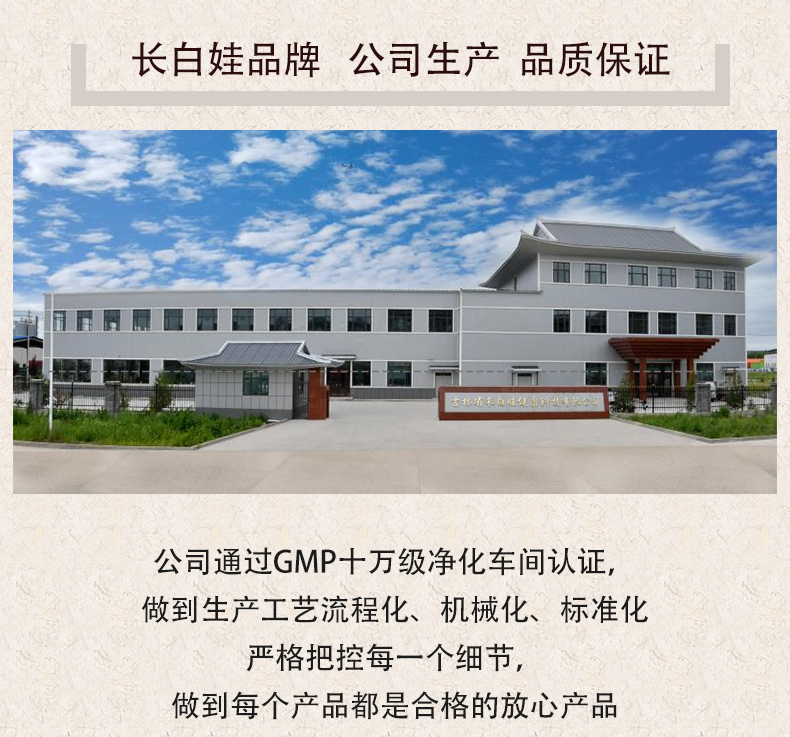 松茸酒系列 (7).png