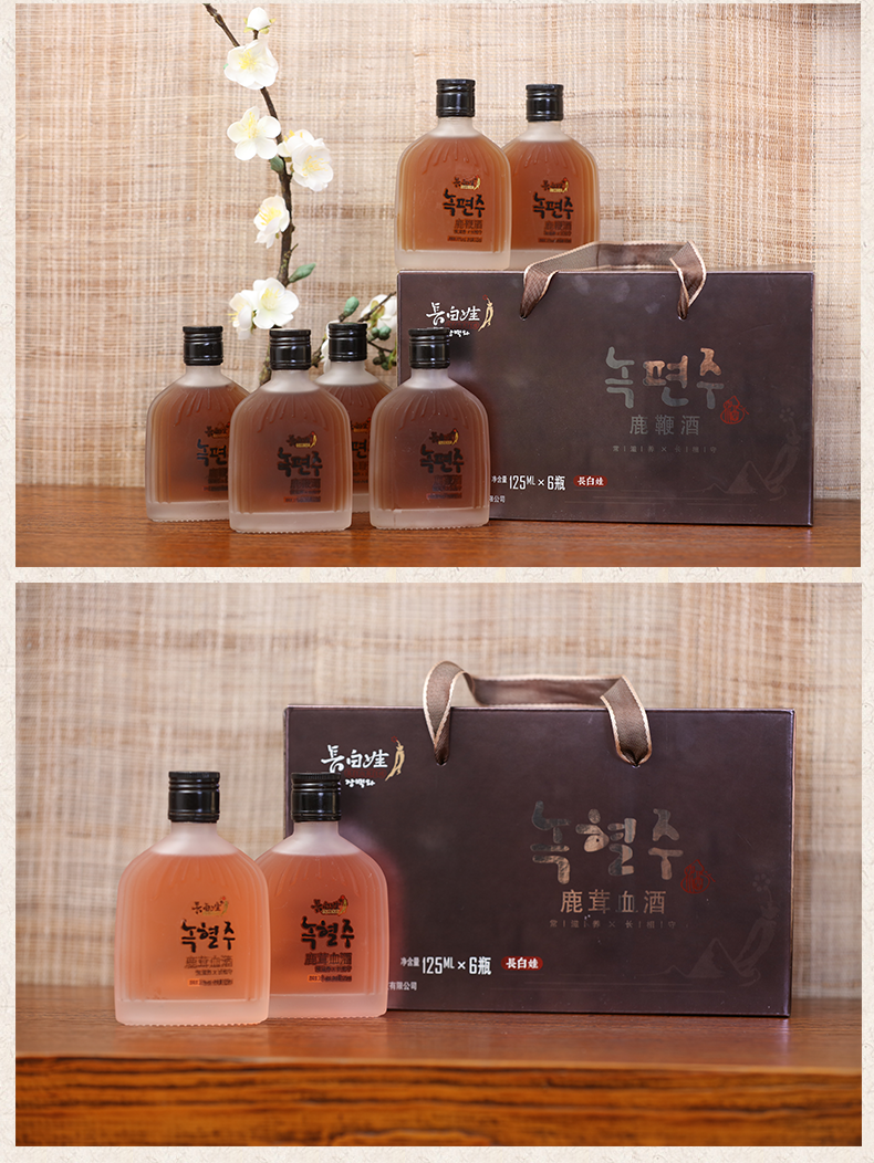 松茸酒系列 (5).png