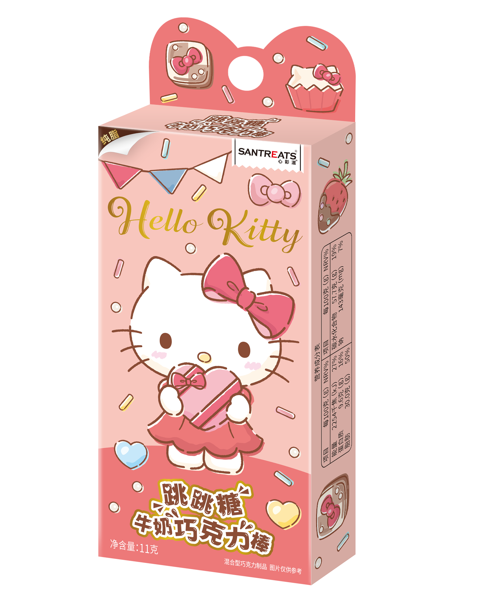 心彩滋巧克力棒