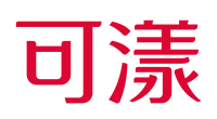 山東可漾飲料有限公司