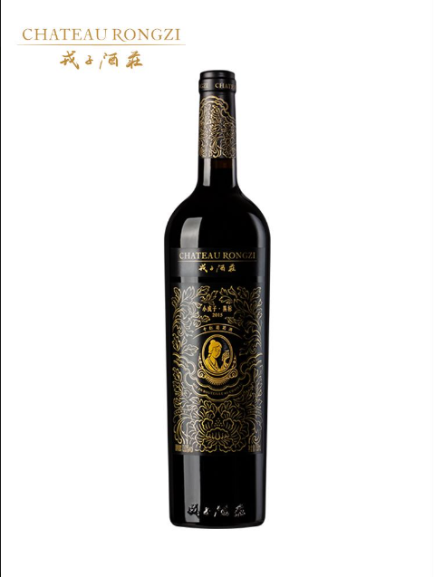 小戎子·黑標(biāo)干紅葡萄酒