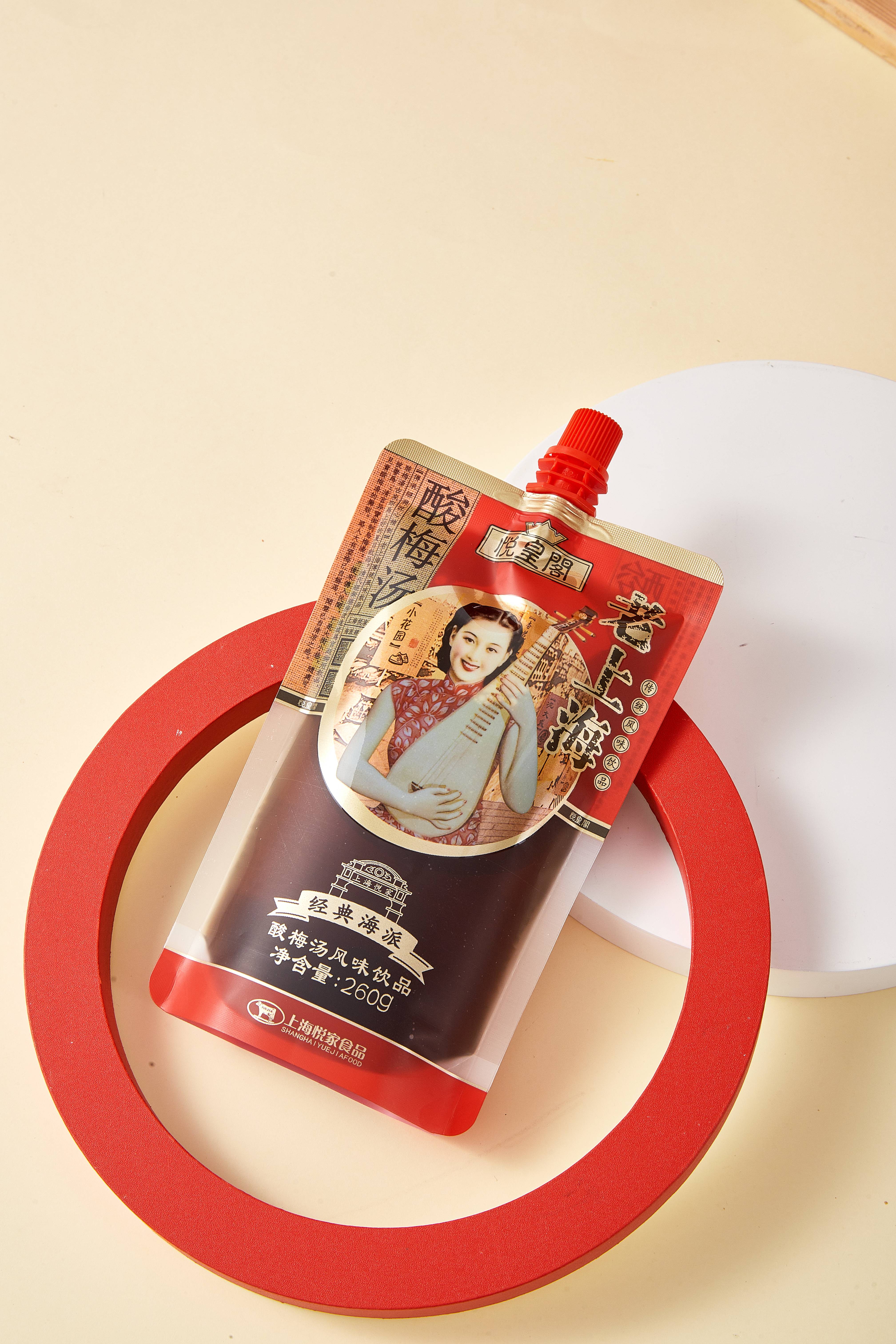 悅皇閣老上海酸梅湯