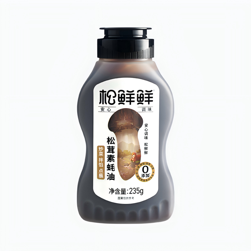 松茸素蠔油