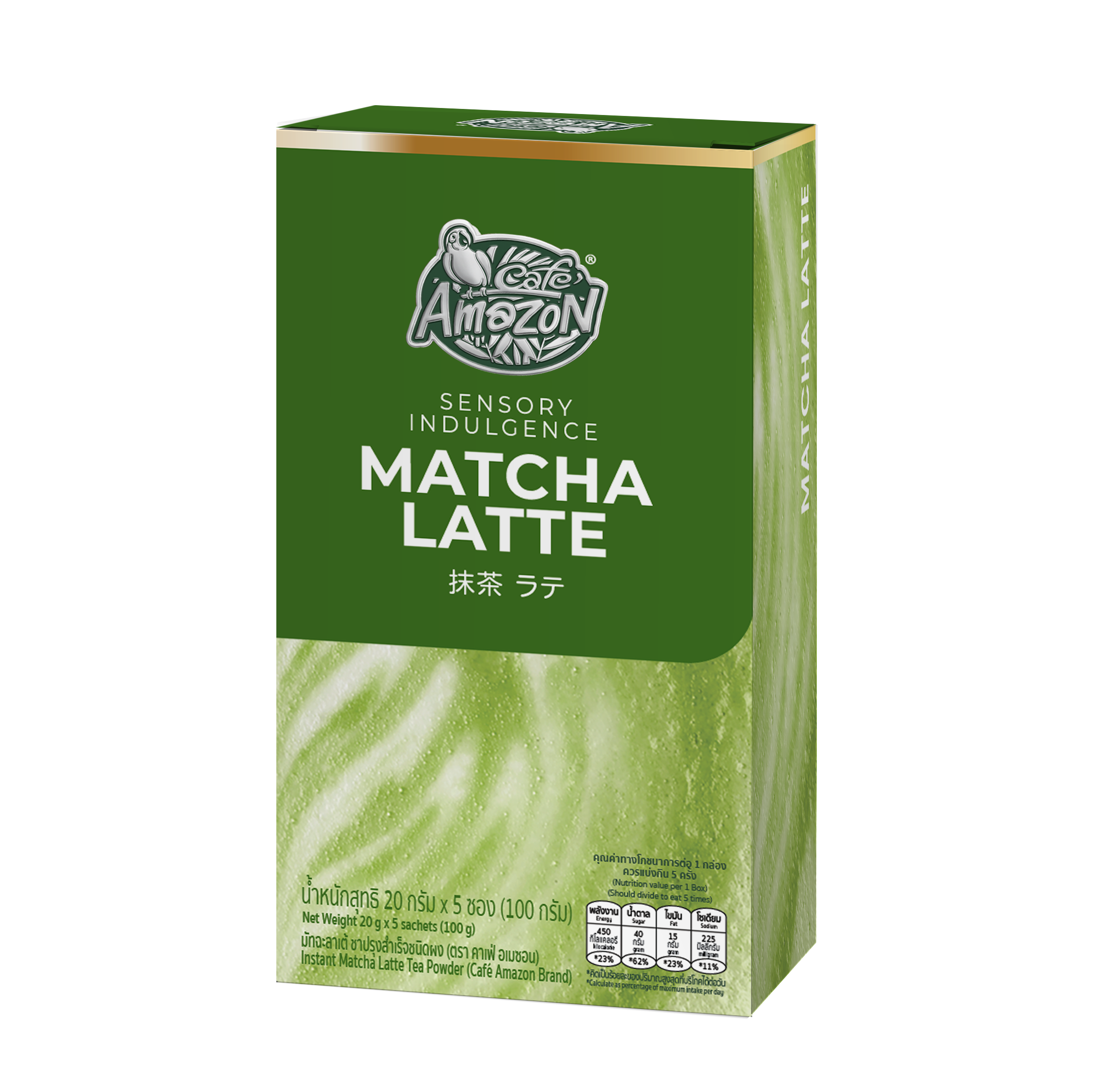 Matcha Latte_front_02.png