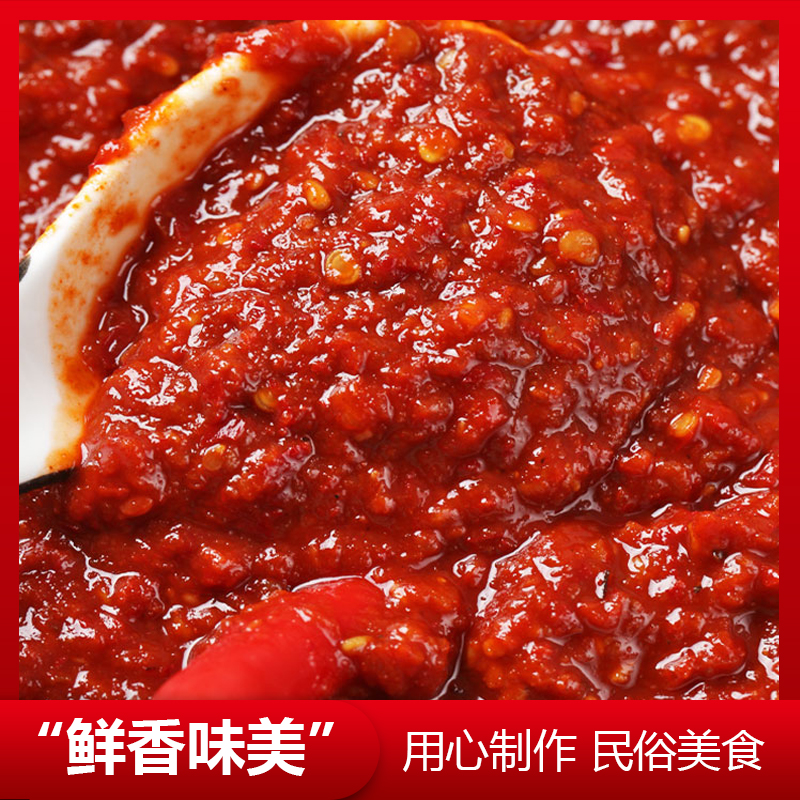 辣白菜拌料2.jpg