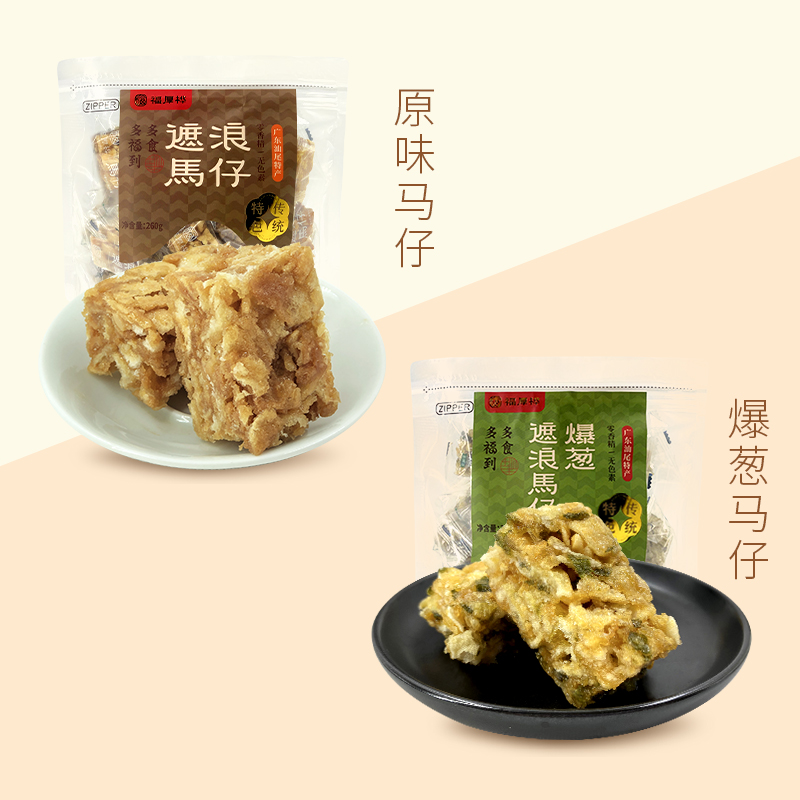 原味+爆葱主图3.jpg