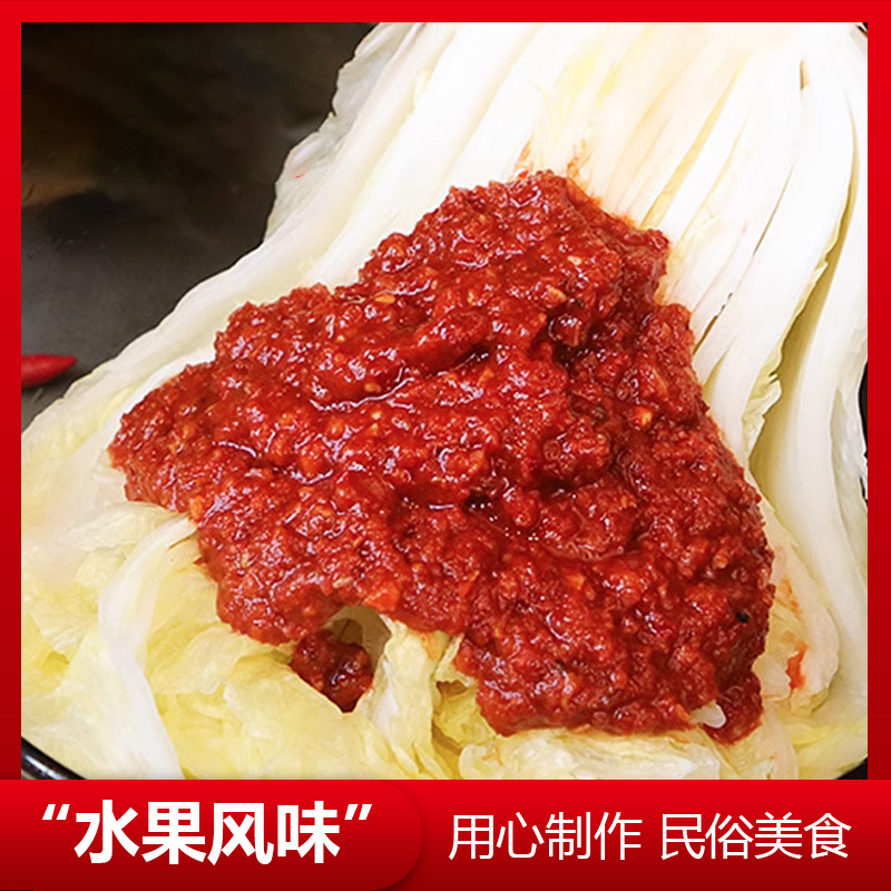 苹果梨辣白菜酱料3.jpg