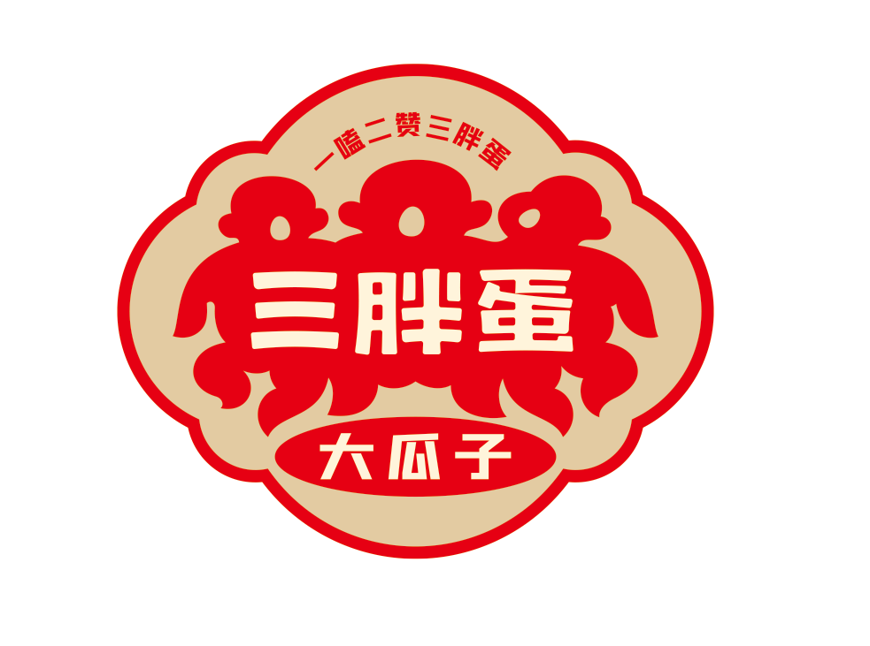 三胖蛋（內(nèi)蒙古）食品科技集團(tuán)有限公司