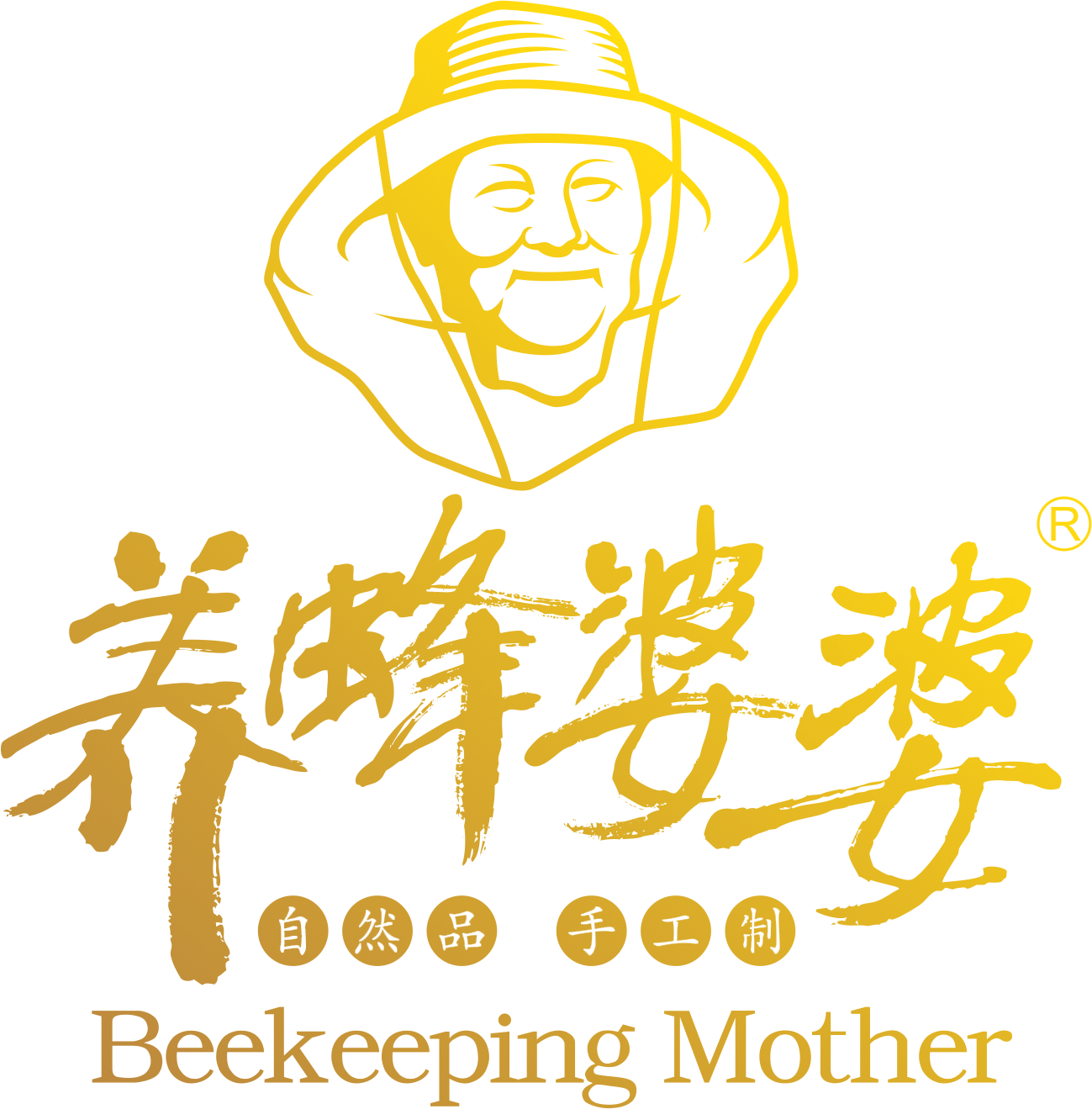 虞城昌鵬養(yǎng)蜂有限公司