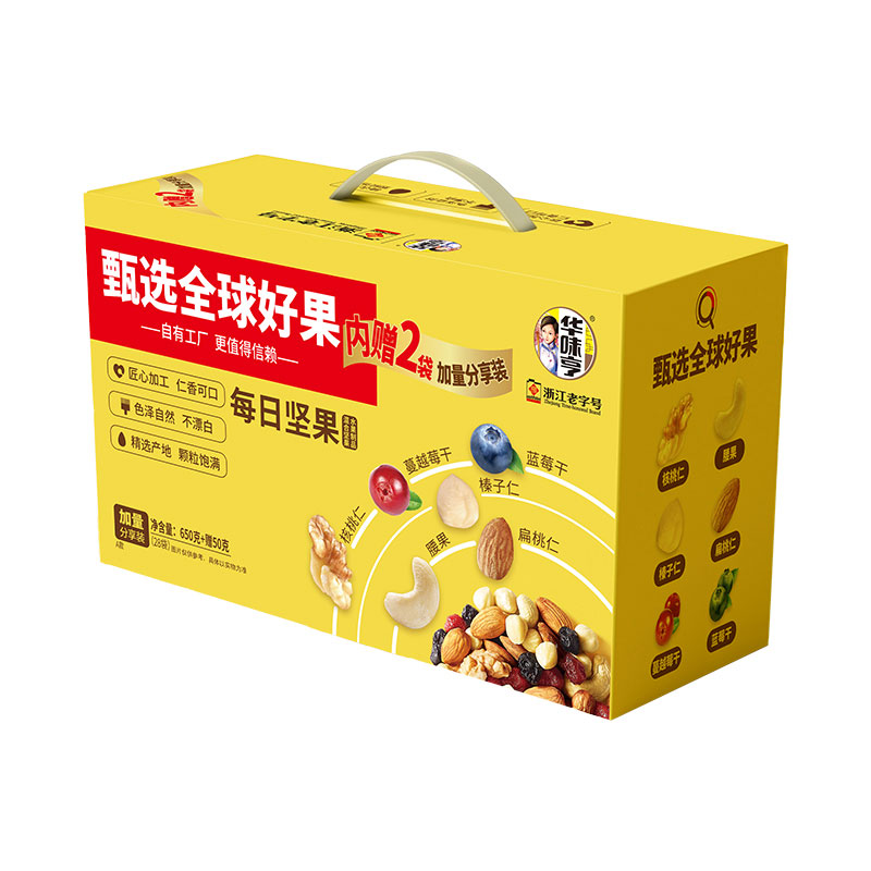 華味亨650g每日堅果