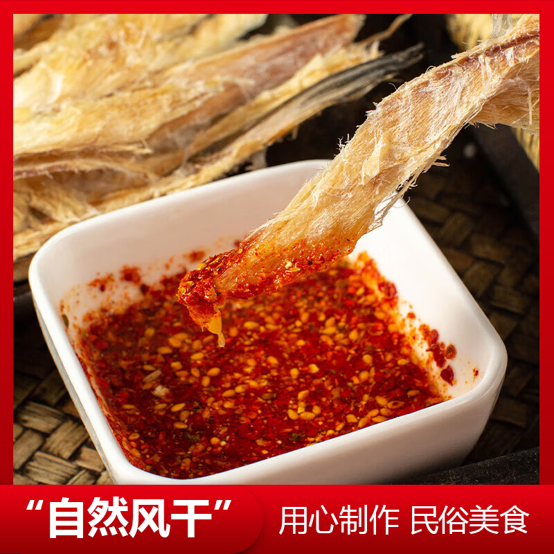 干明太鱼丝2.jpg