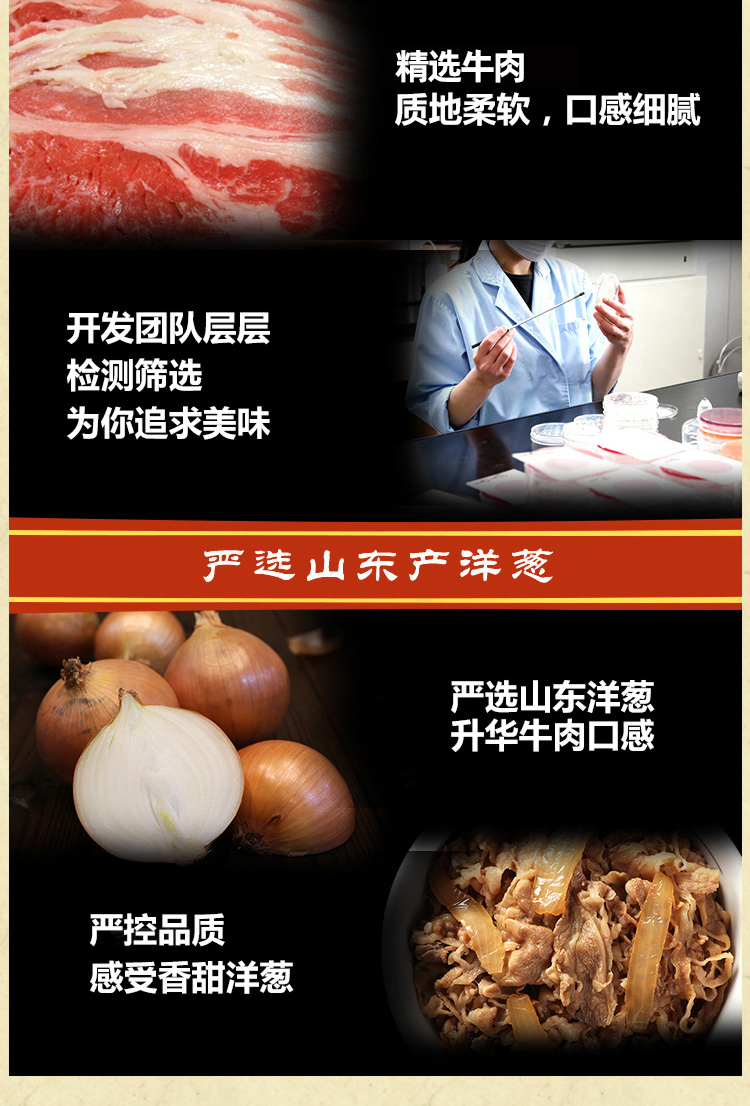 松屋牛肉料理包-換背景_03.jpg