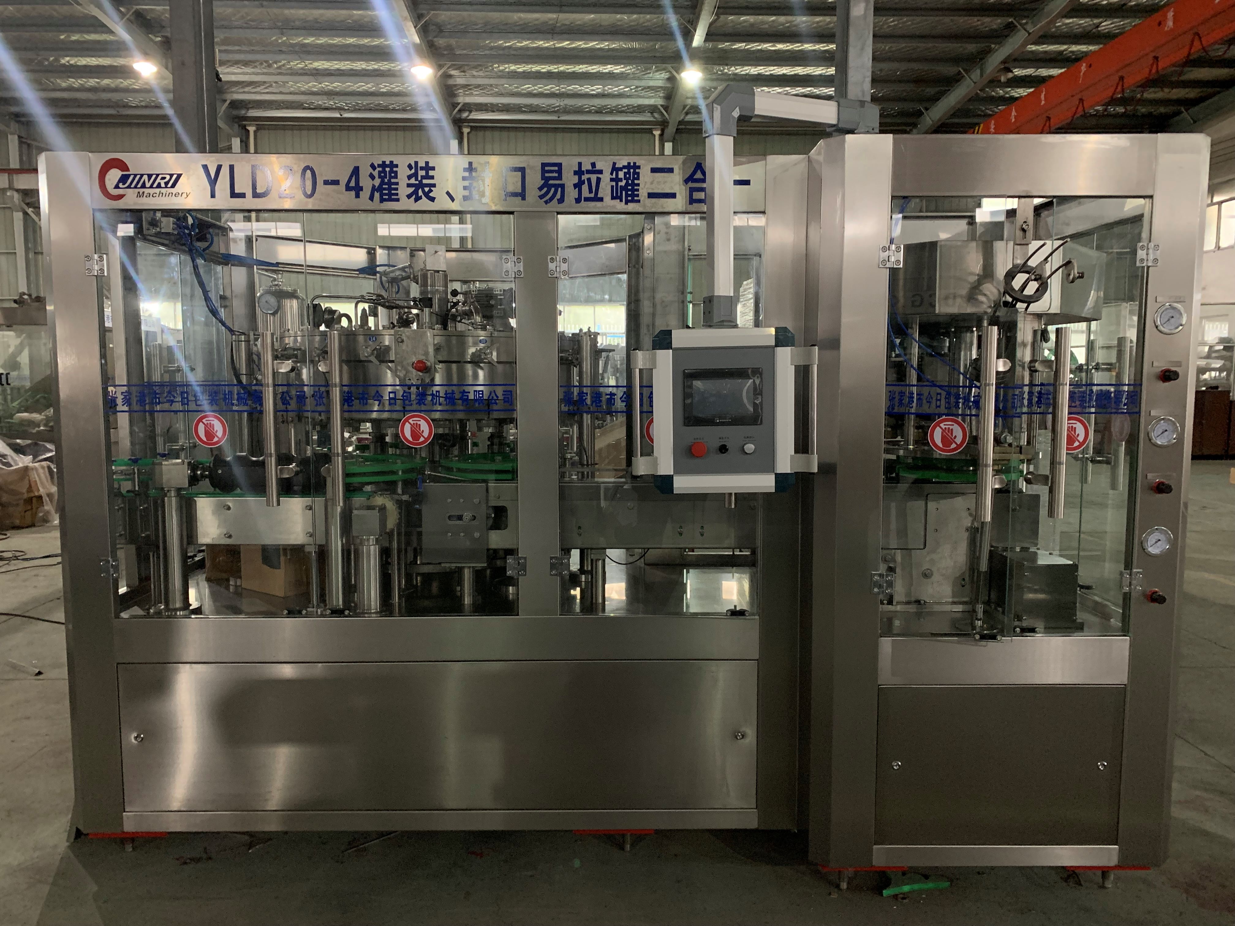 全自動(dòng)易拉罐灌裝封口二合一機(jī)