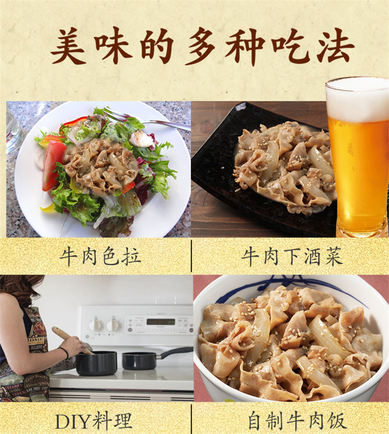 松屋猪肉料理包-详情页_05.jpg
