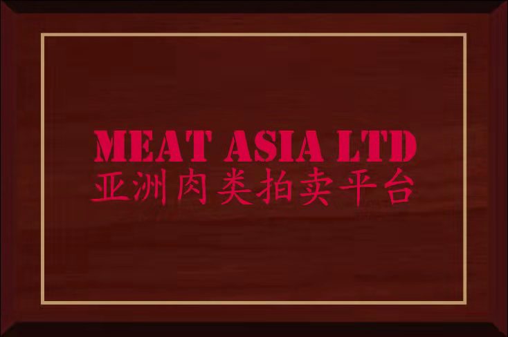 MEATASIA CLUB LIMITED