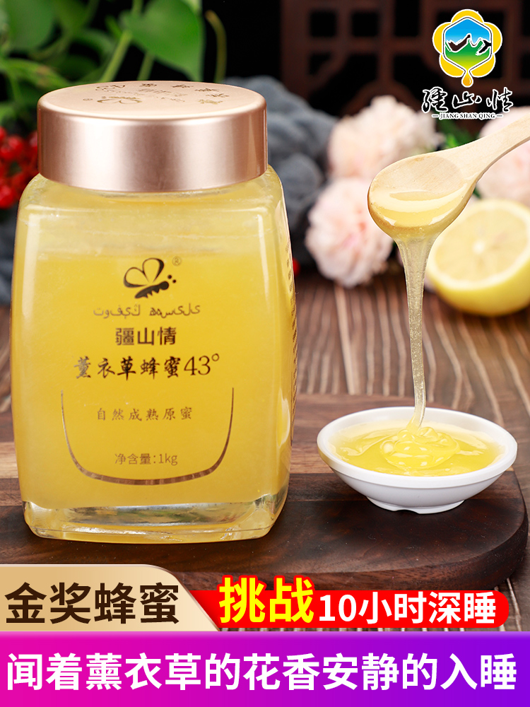 Lavender Honey 43 °