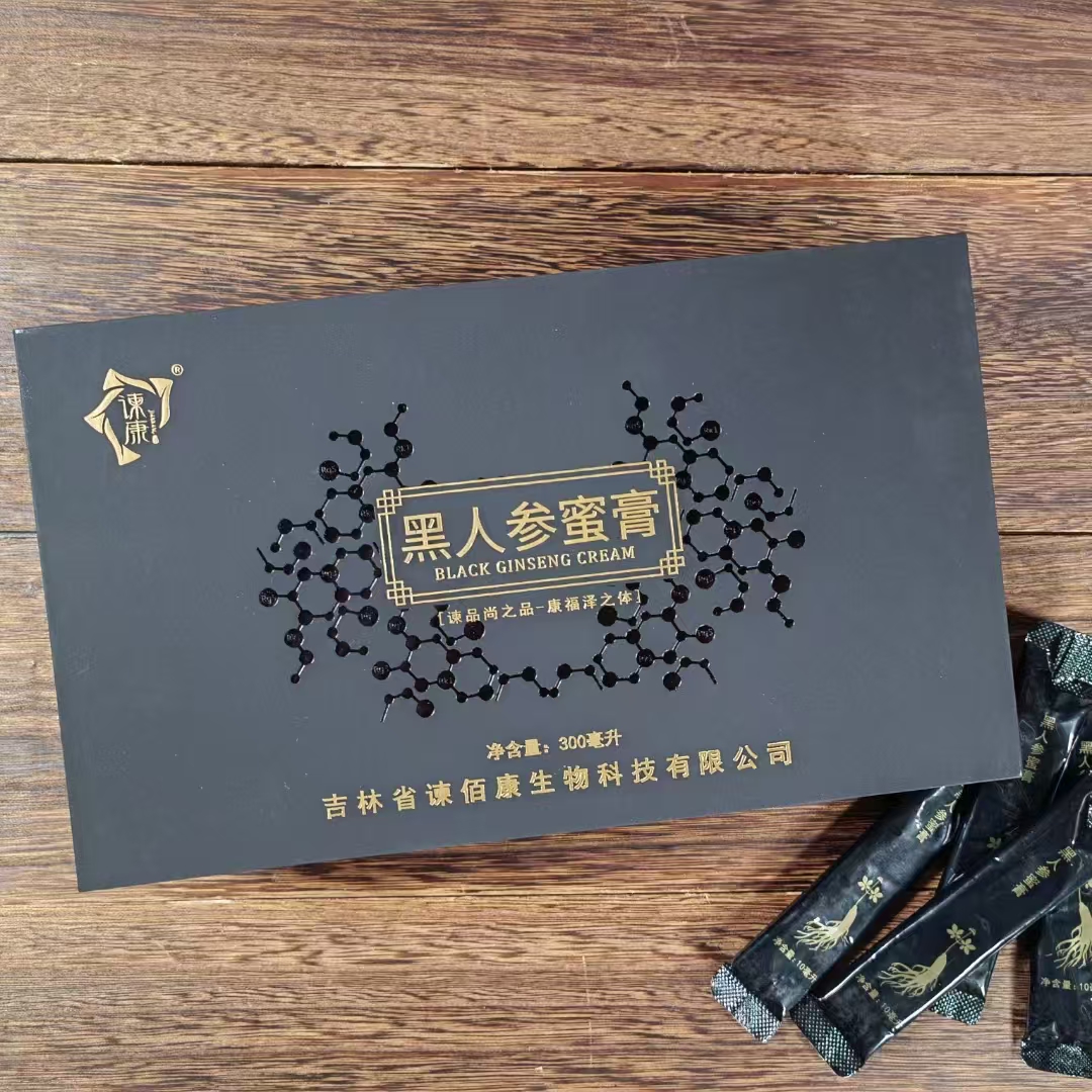 黑人参膏2.jpg