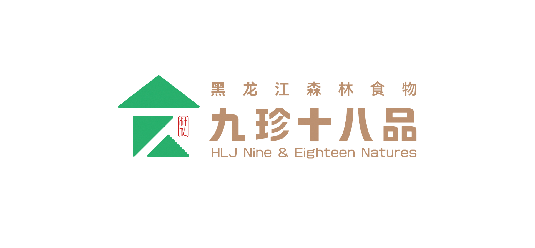 伊春伊蜜蜂業有限公司