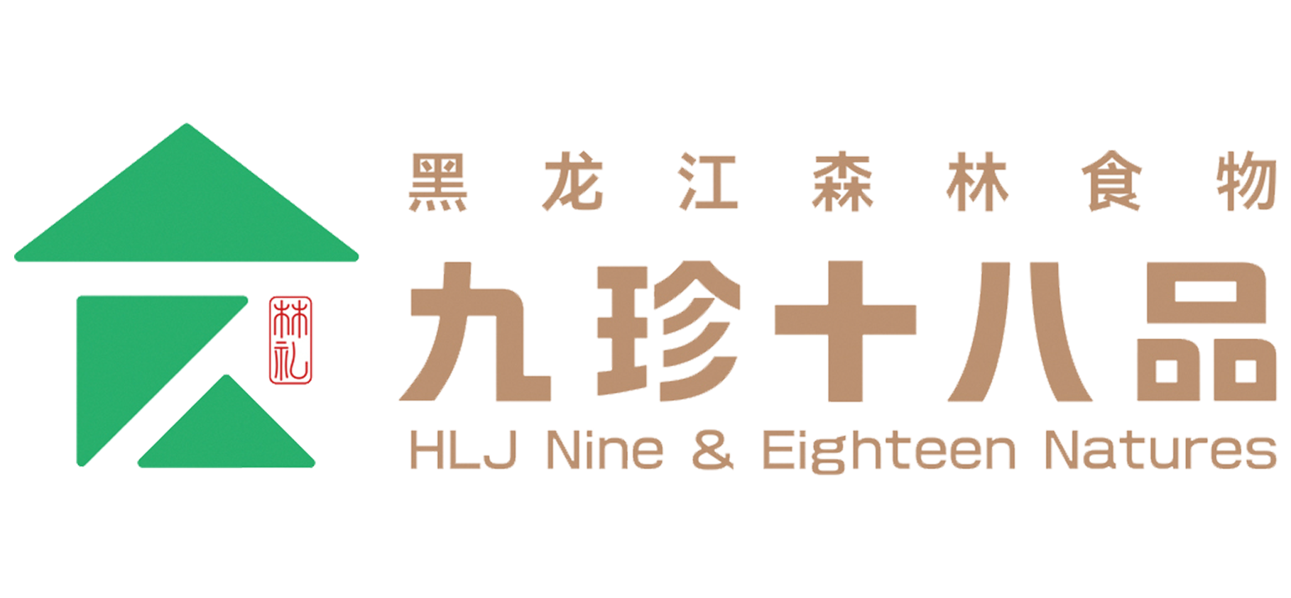 黑龍江珍珠山綠色食品有限公司