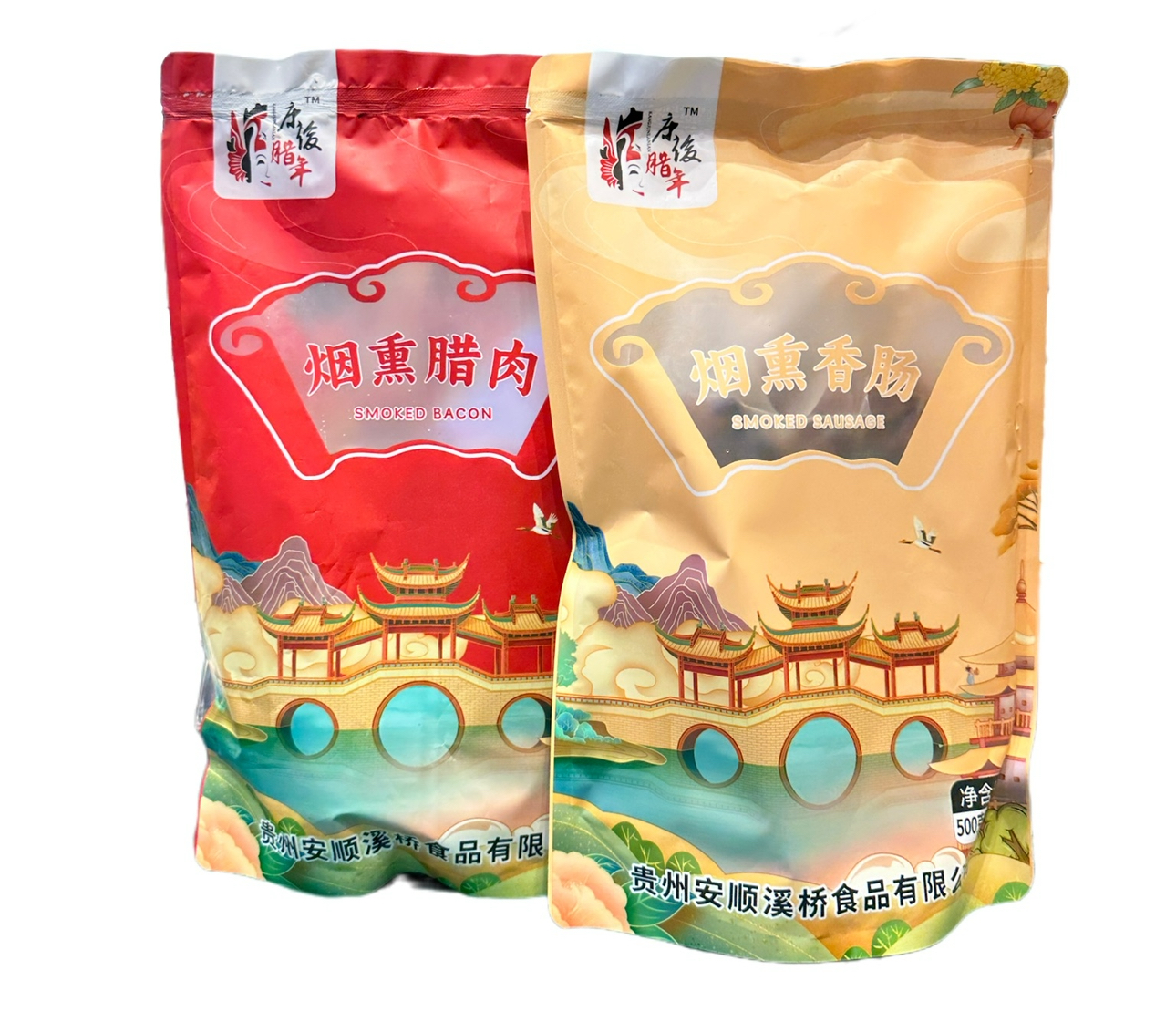 煙熏臘肉煙熏香腸