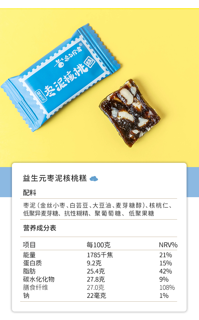 【版面2】22-11-17-罐装详情页 (1).jpg