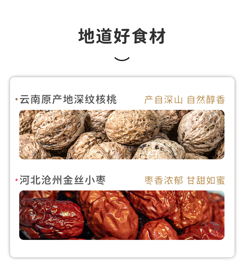 【版面1】24-01-16-罐装详情页 (3).jpg